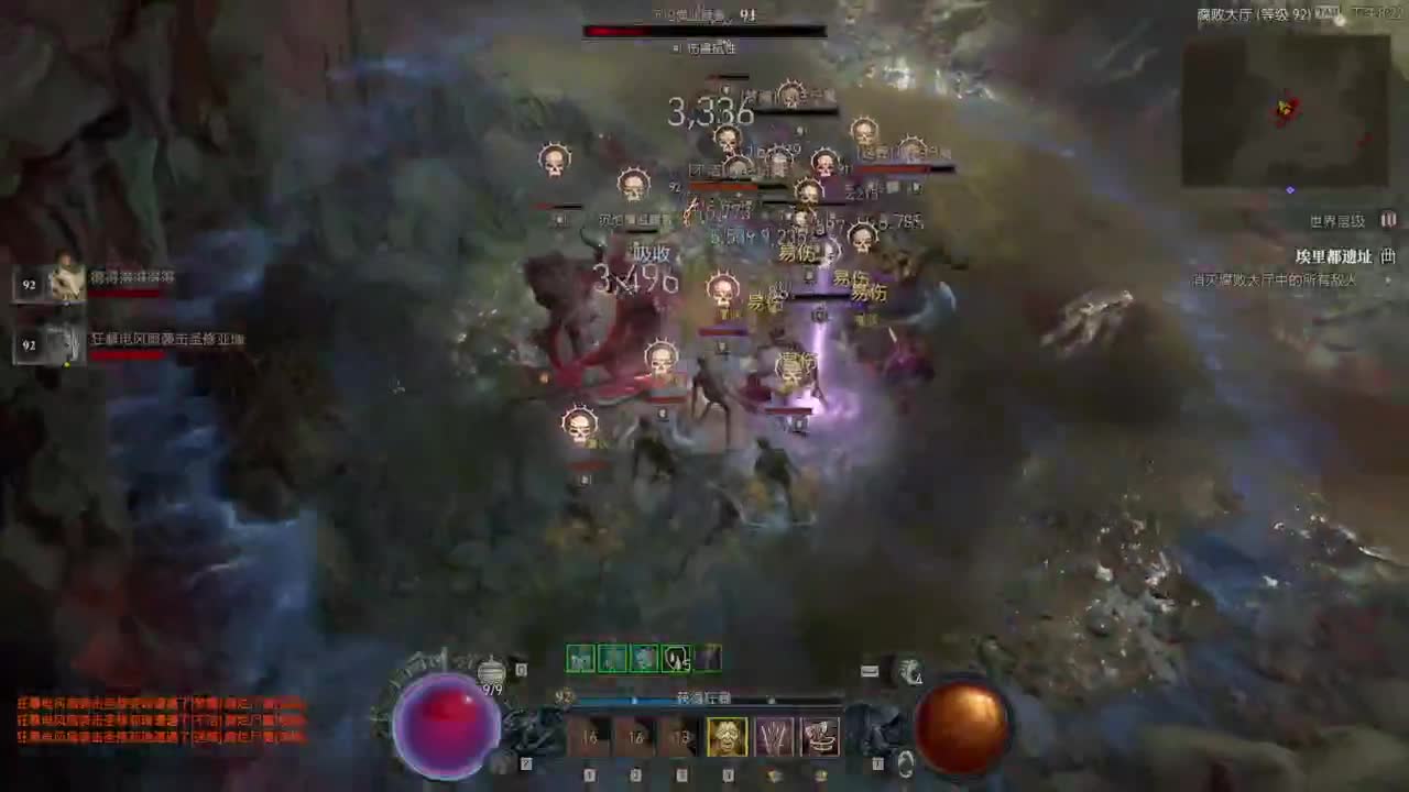 【肯尼】旋风切割野蛮人 第1段