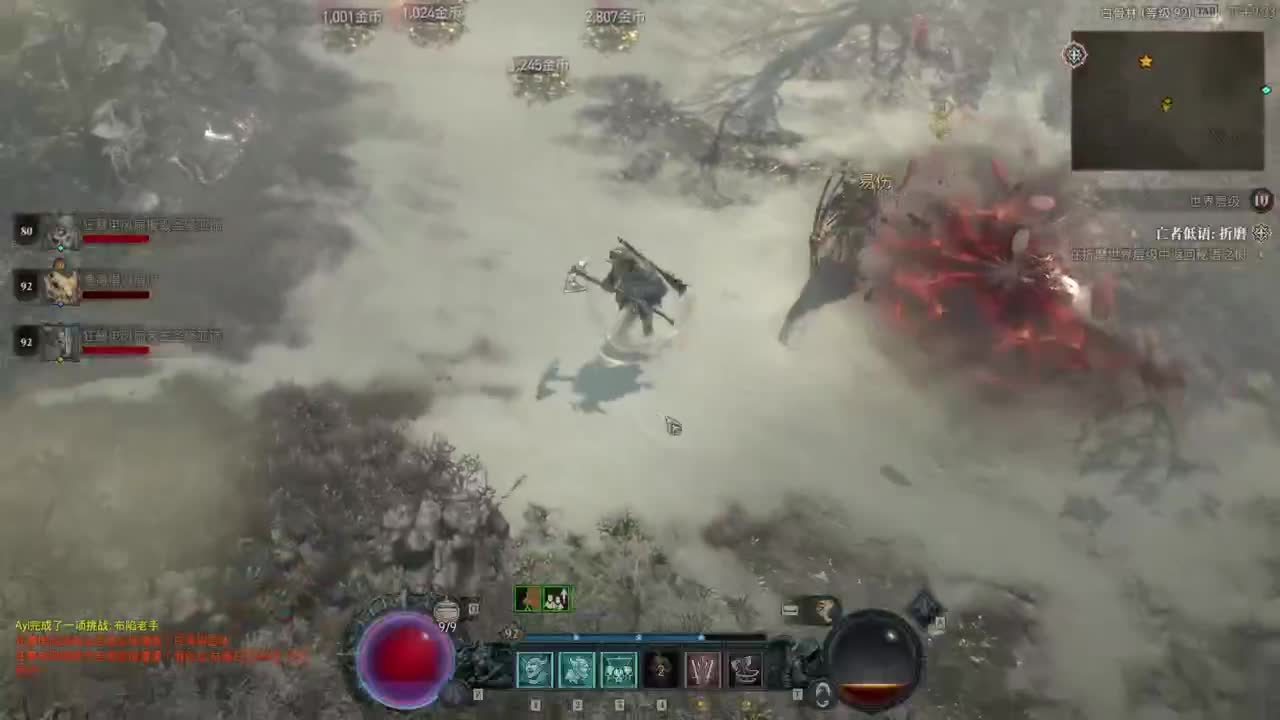 【肯尼】旋风切割野蛮人 第3段