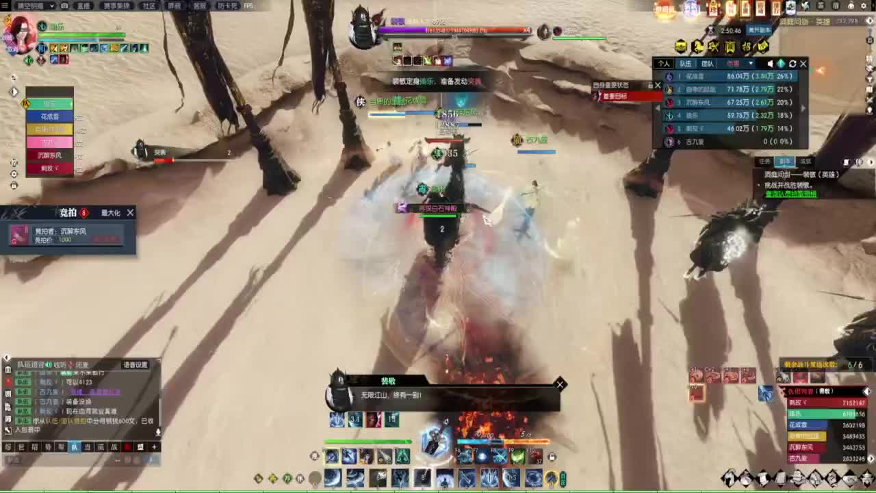 一梦江湖2.0爷青回