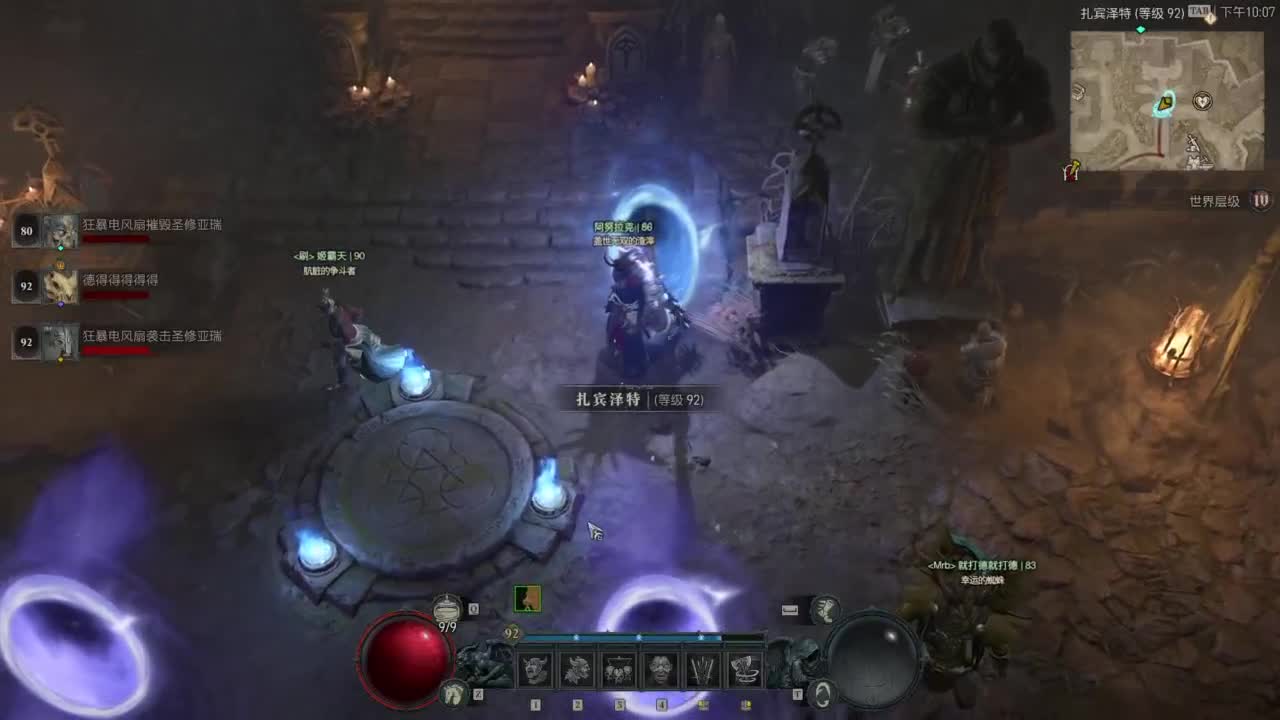 【肯尼】旋风切割野蛮人 第4段