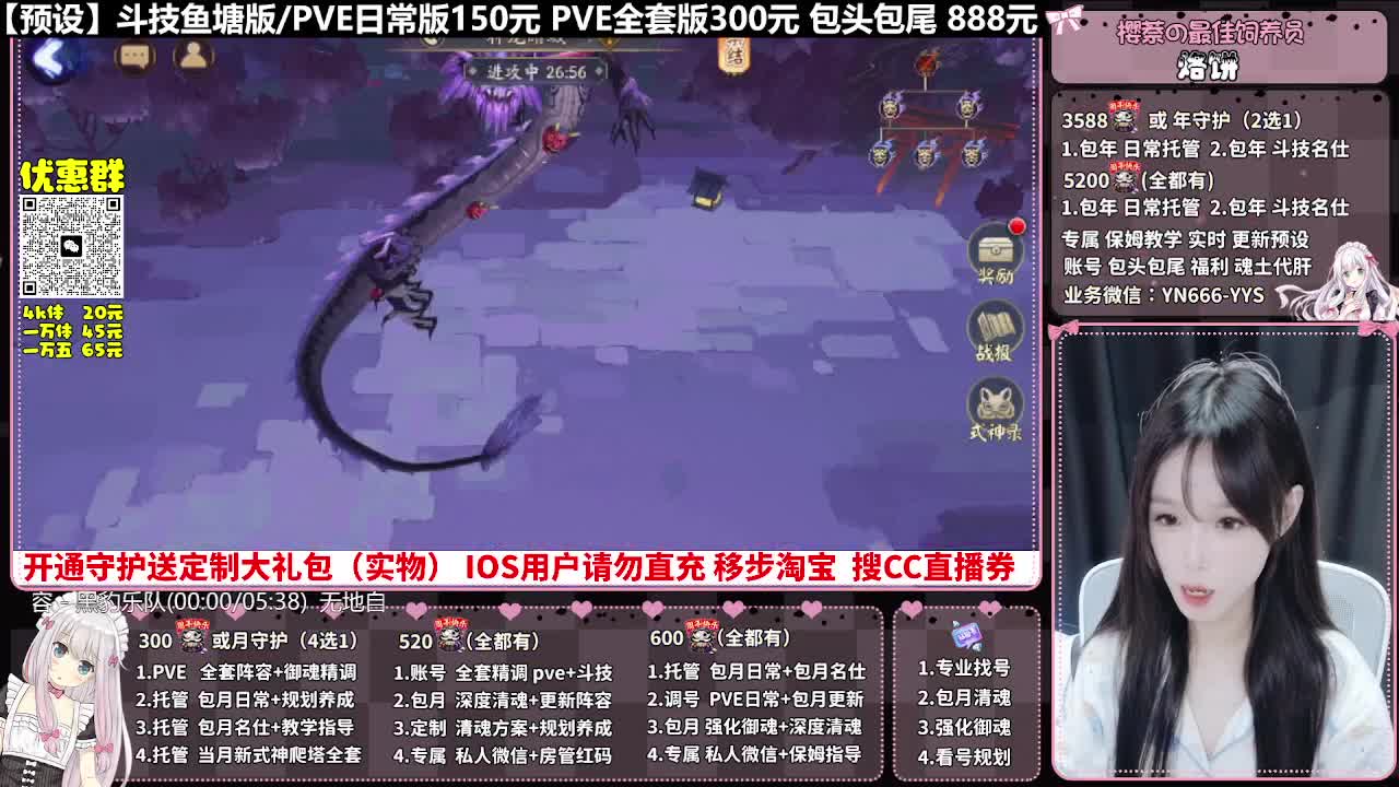 调号|托管|契灵|斗技|代肝 第1段