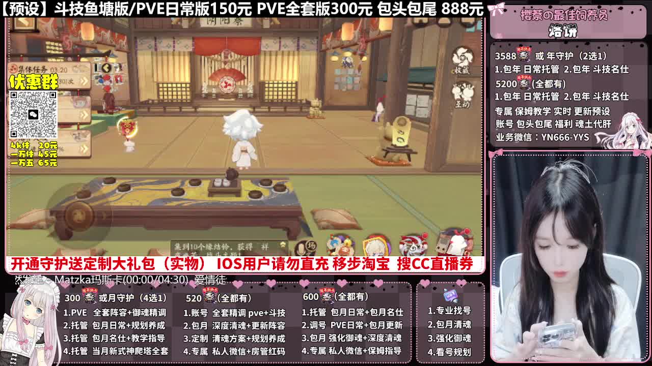 调号|托管|契灵|斗技|代肝 第3段