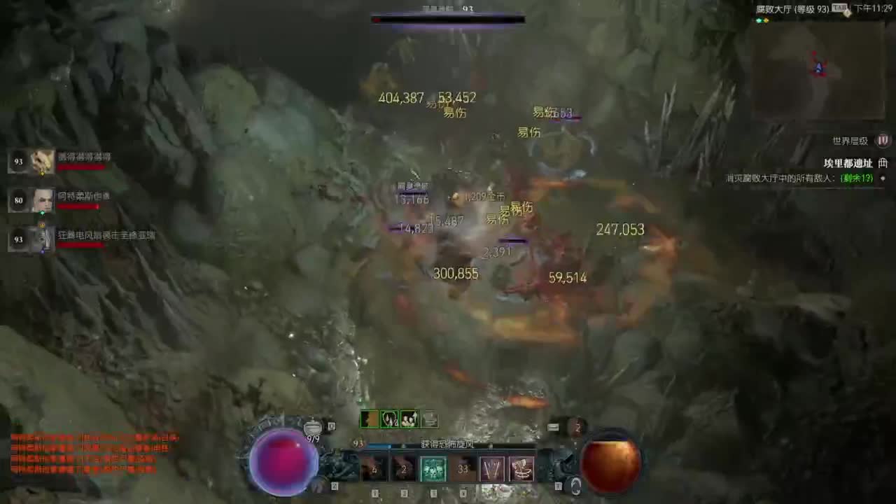 【肯尼】旋风切割野蛮人 第7段