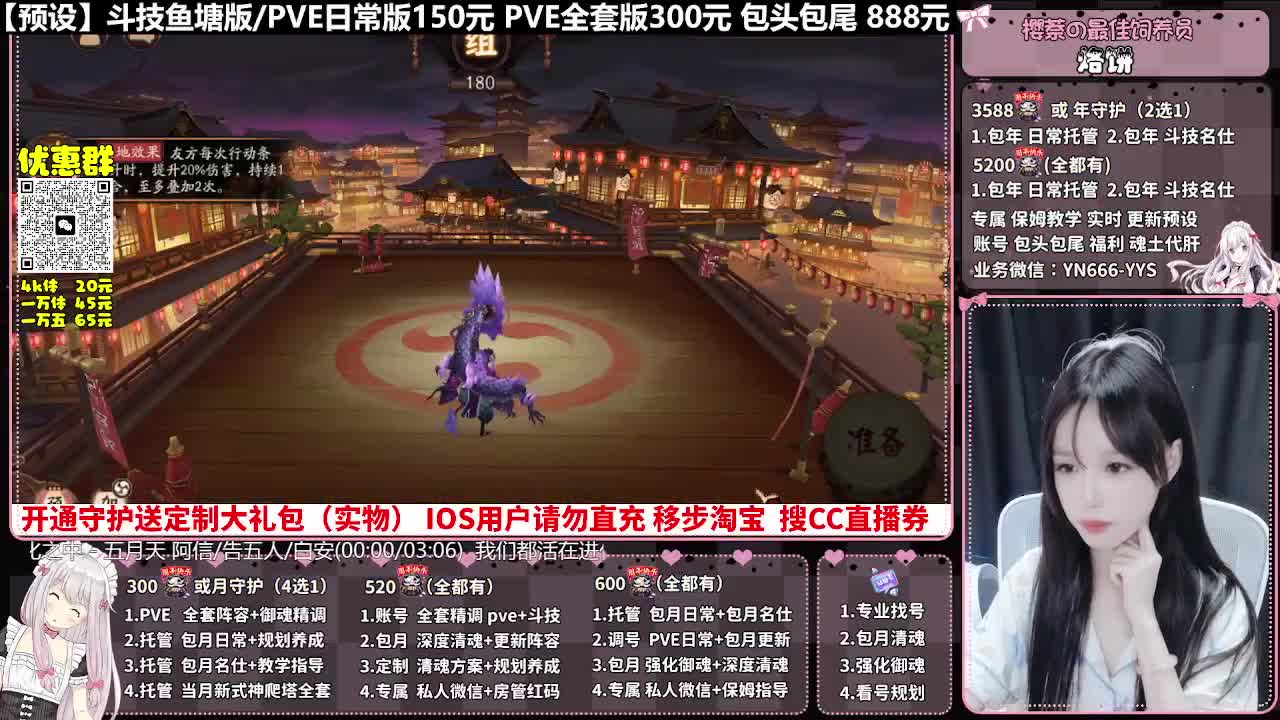 调号|托管|契灵|斗技|代肝 第5段