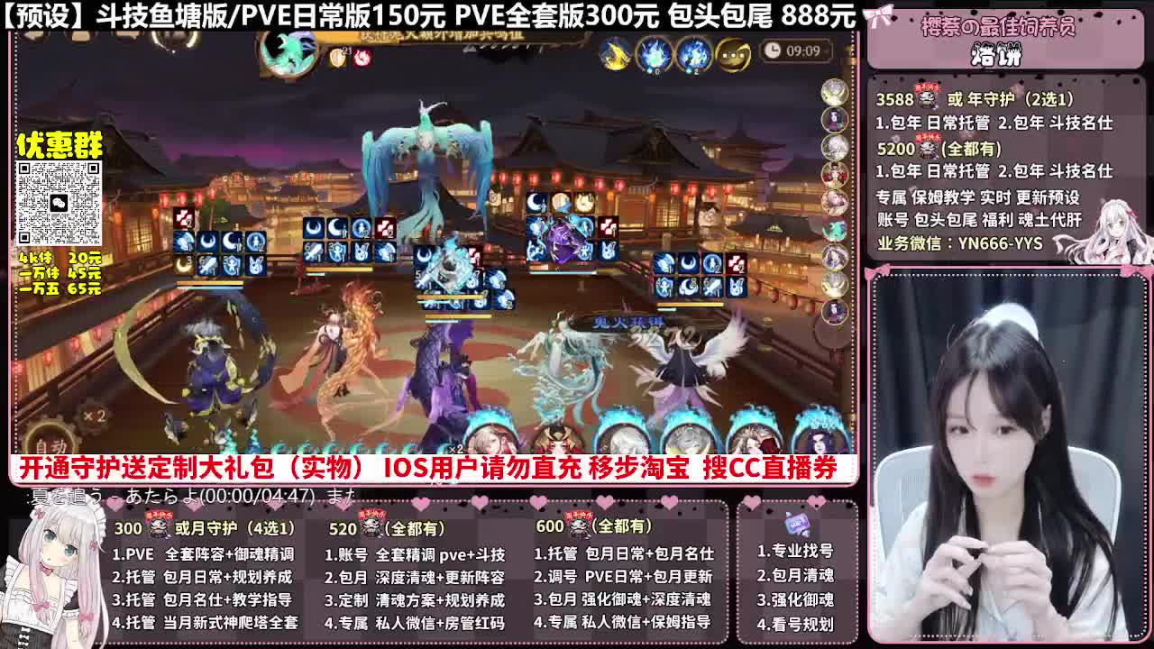 调号|托管|契灵|斗技|代肝 第6段