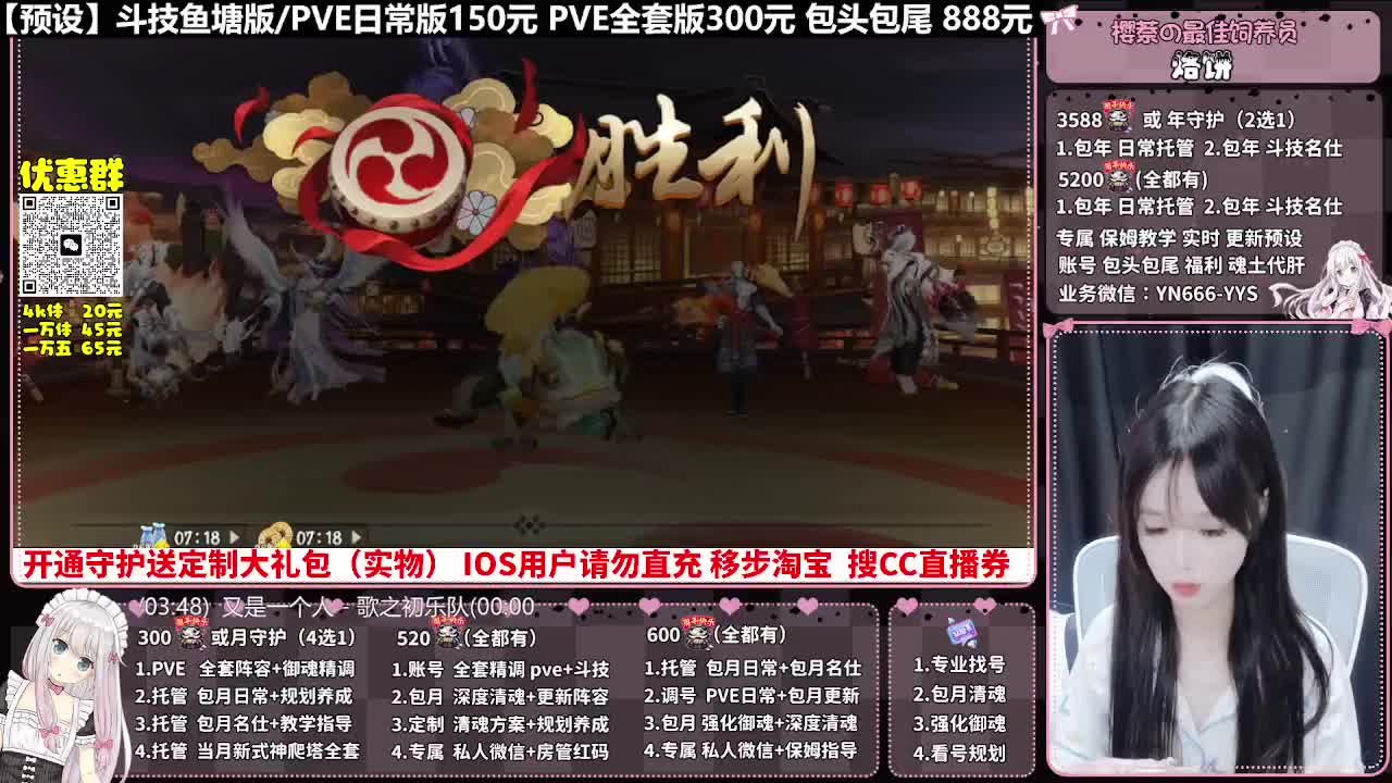 调号|托管|契灵|斗技|代肝 第7段