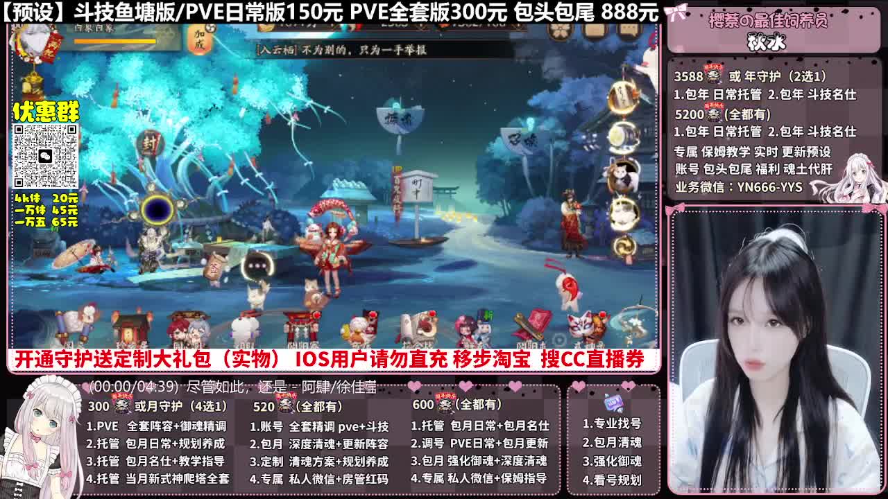 调号|托管|契灵|斗技|代肝 第12段