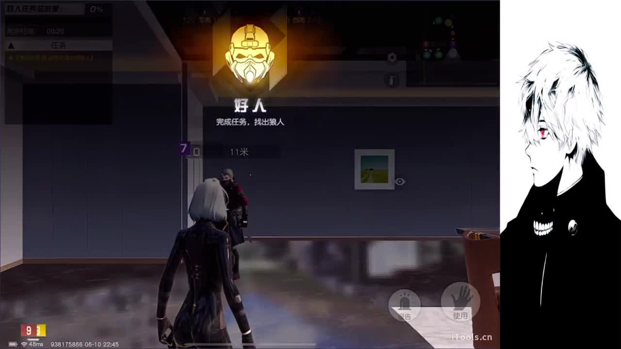 果 第7段