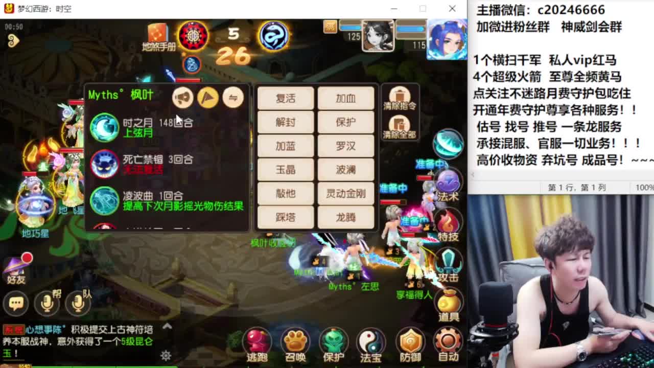 梦幻百科！免费接资源 第2段