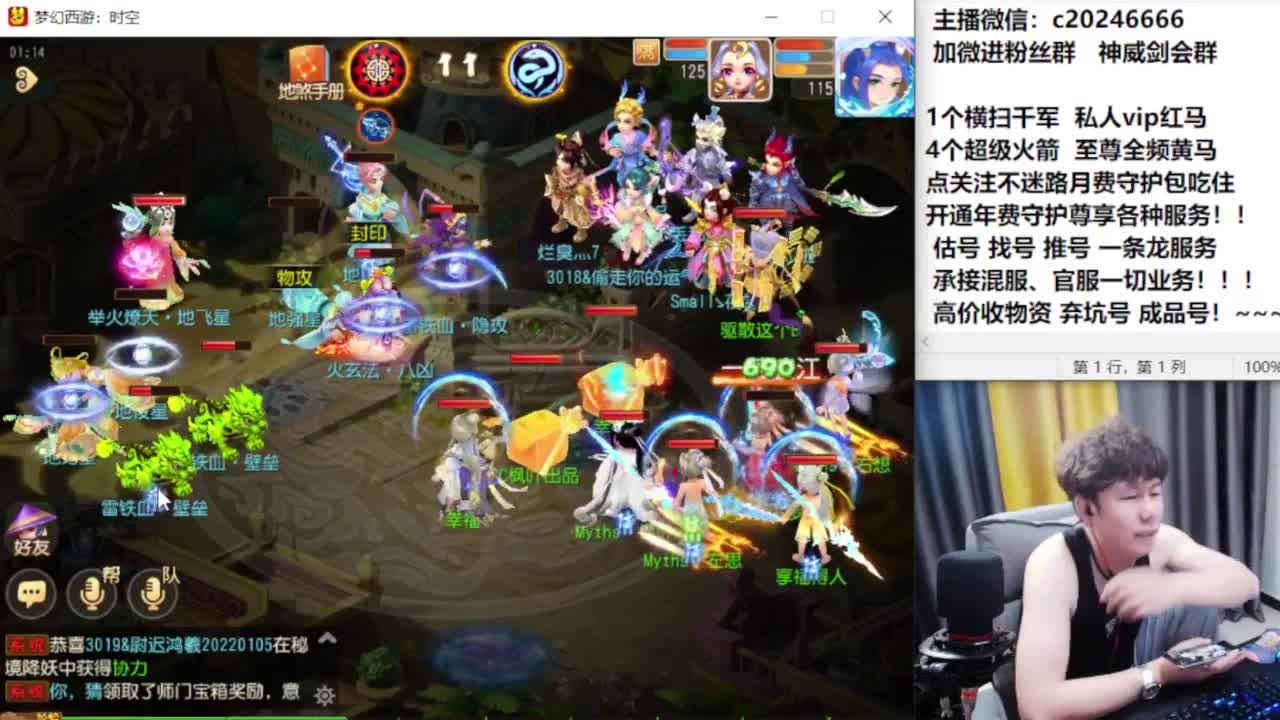 梦幻百科！免费接资源 第3段