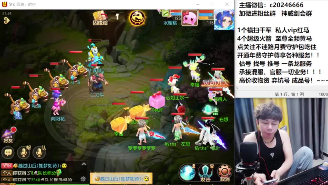梦幻百科！免费接资源 第4段