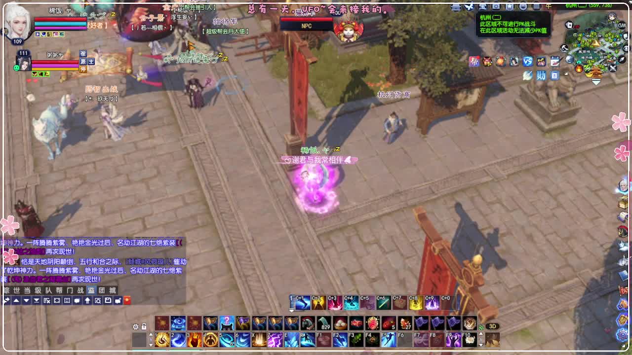 风荷醉-接资源 第1段