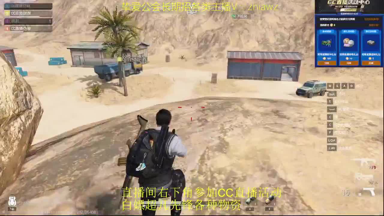 老六日赚百万 第3段