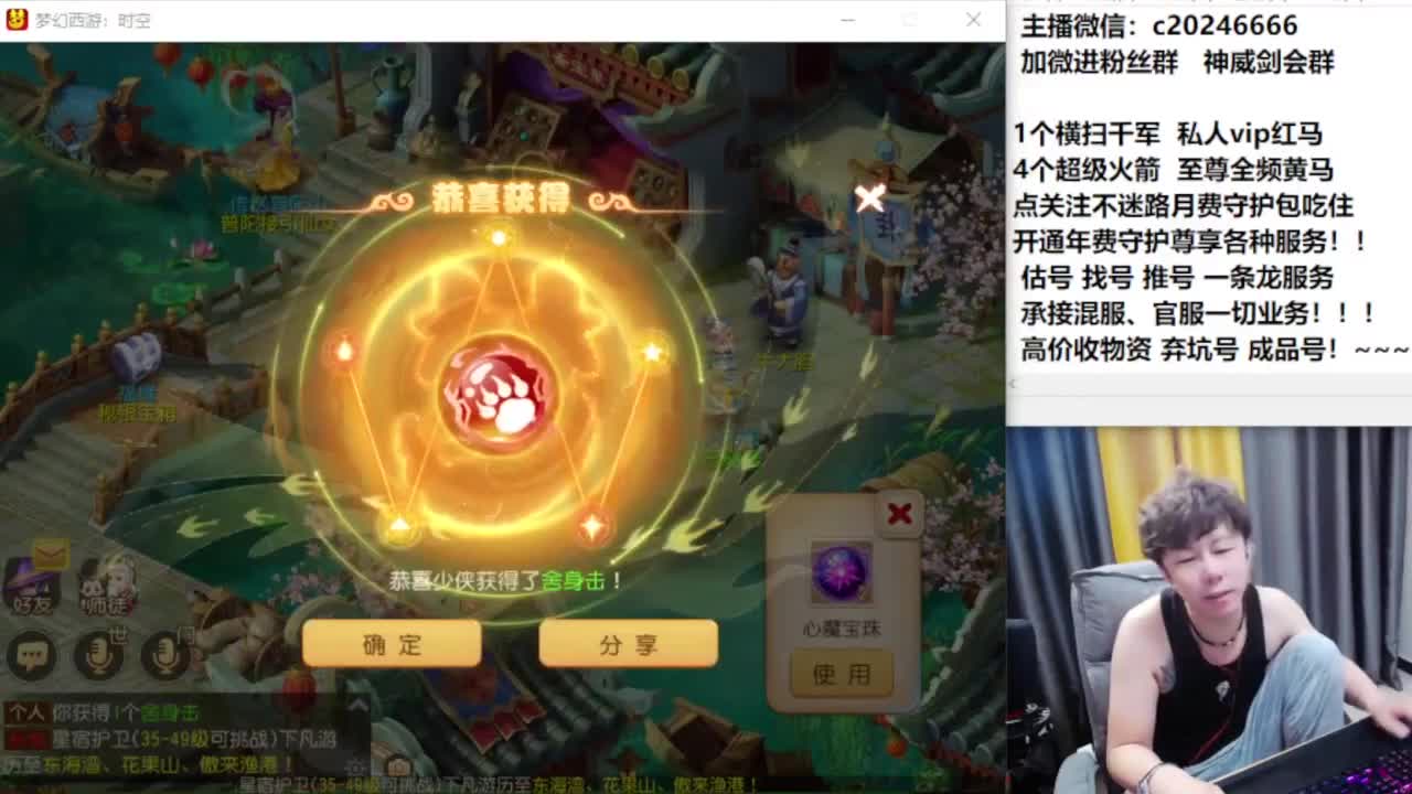 梦幻百科！免费接资源