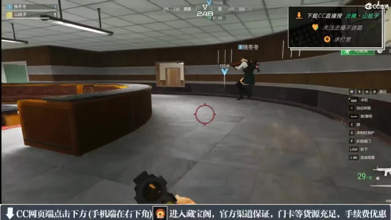 超凡先锋-和娃子一起战斗吧！ 第5段