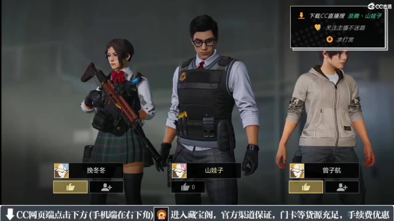 超凡先锋-和娃子一起战斗吧！ 第10段