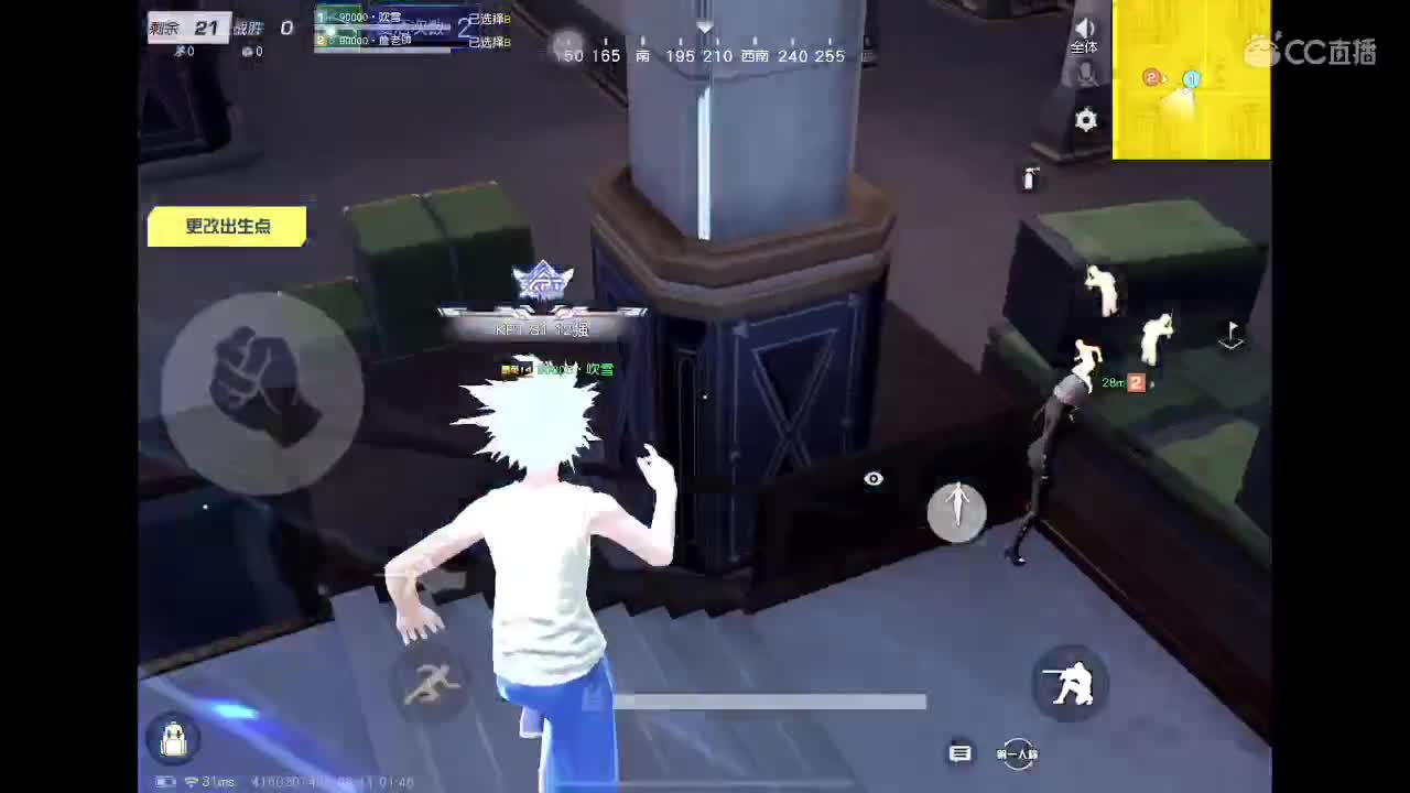归位 第3段