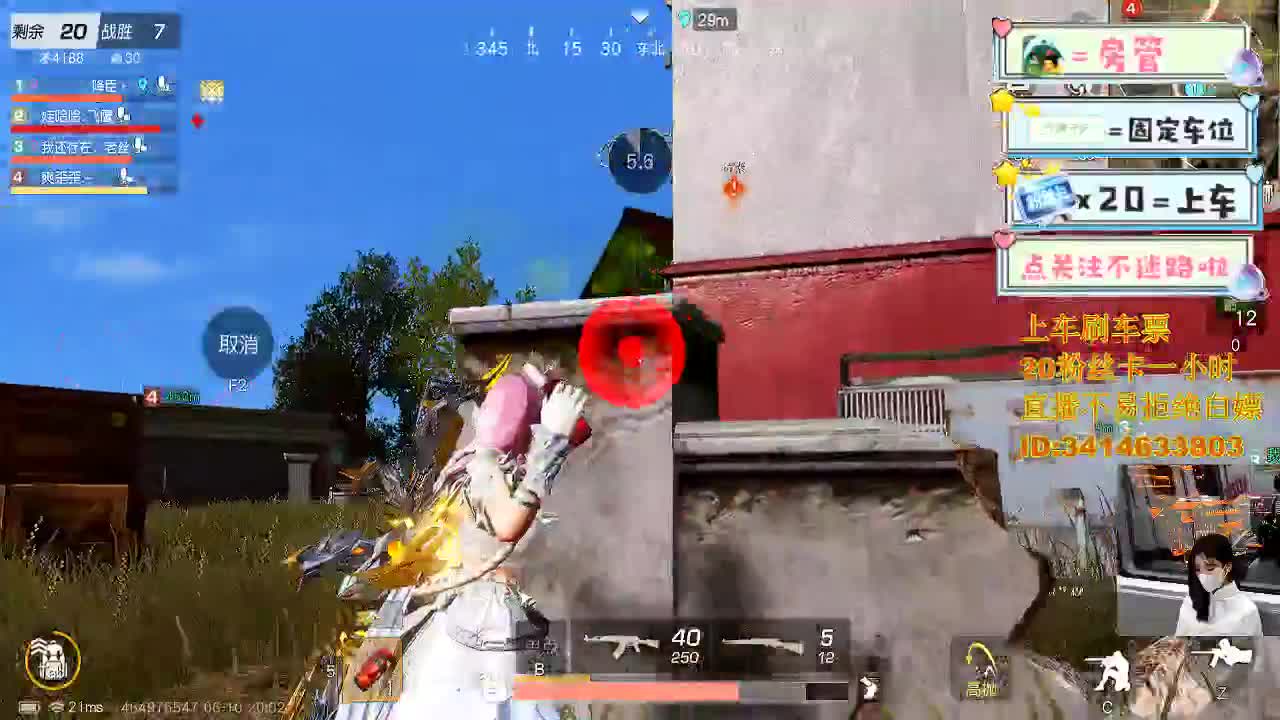 来 一起去换盆 第1段