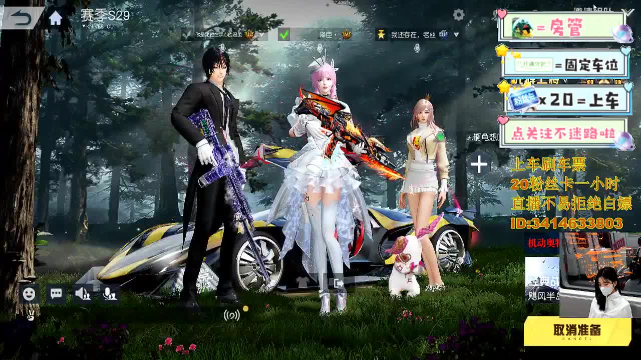 来 一起去换盆 第2段