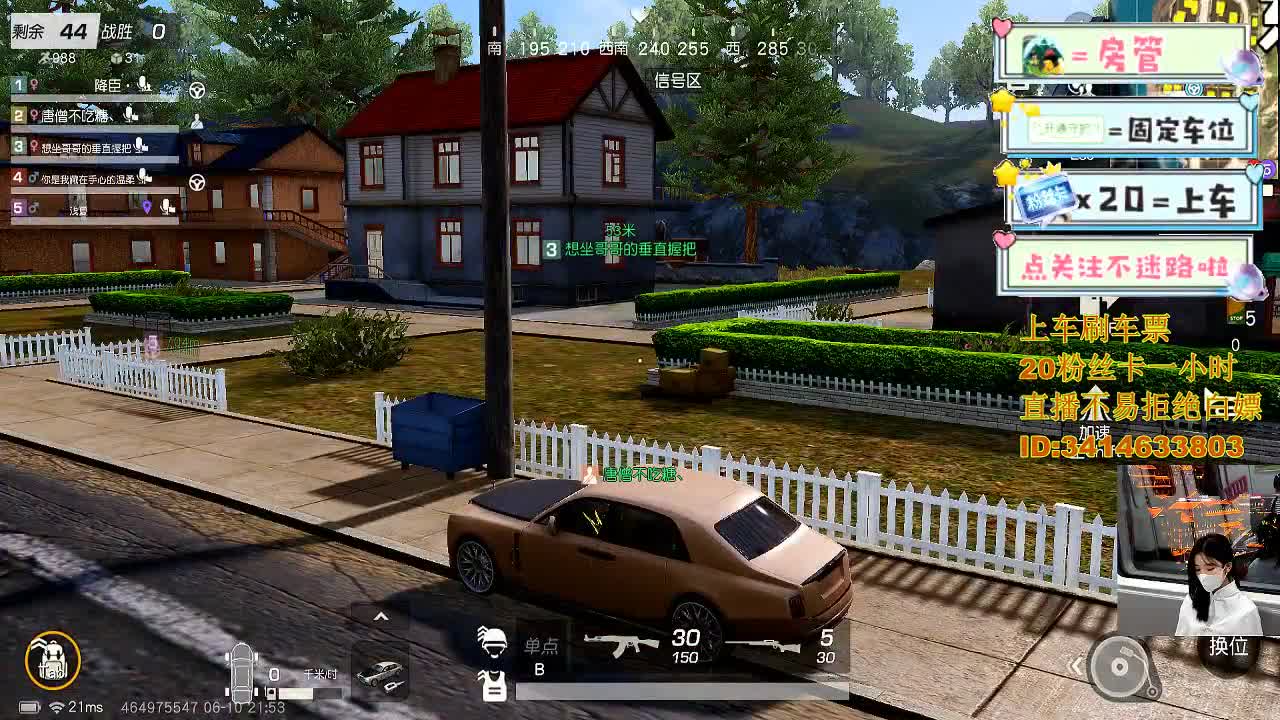 来 一起去换盆 第5段