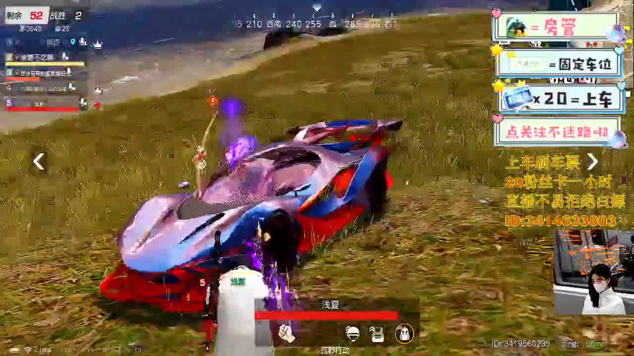 来 一起去换盆 第6段