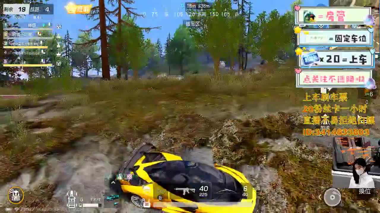 来 一起去换盆 第7段