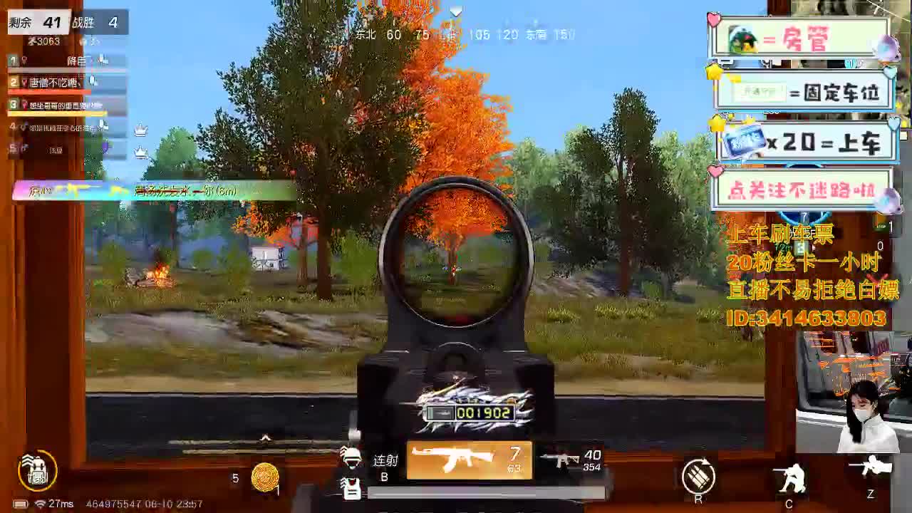 来 一起去换盆 第9段