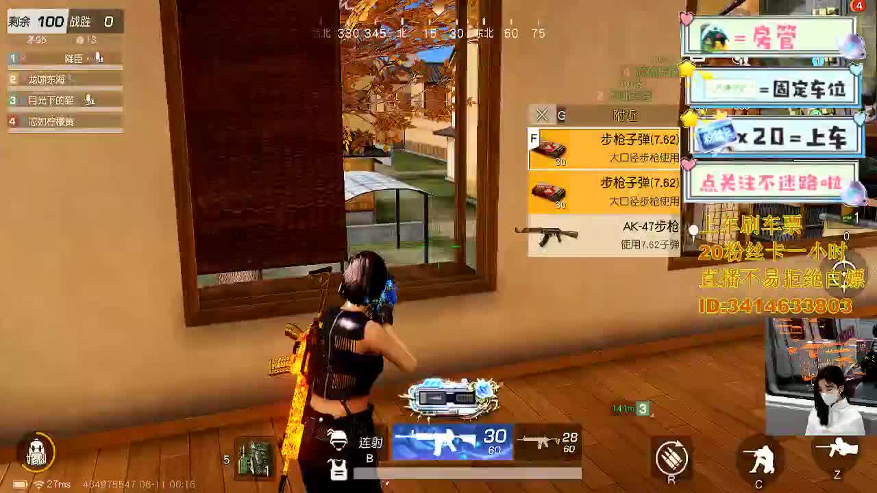 来 一起去换盆 第10段