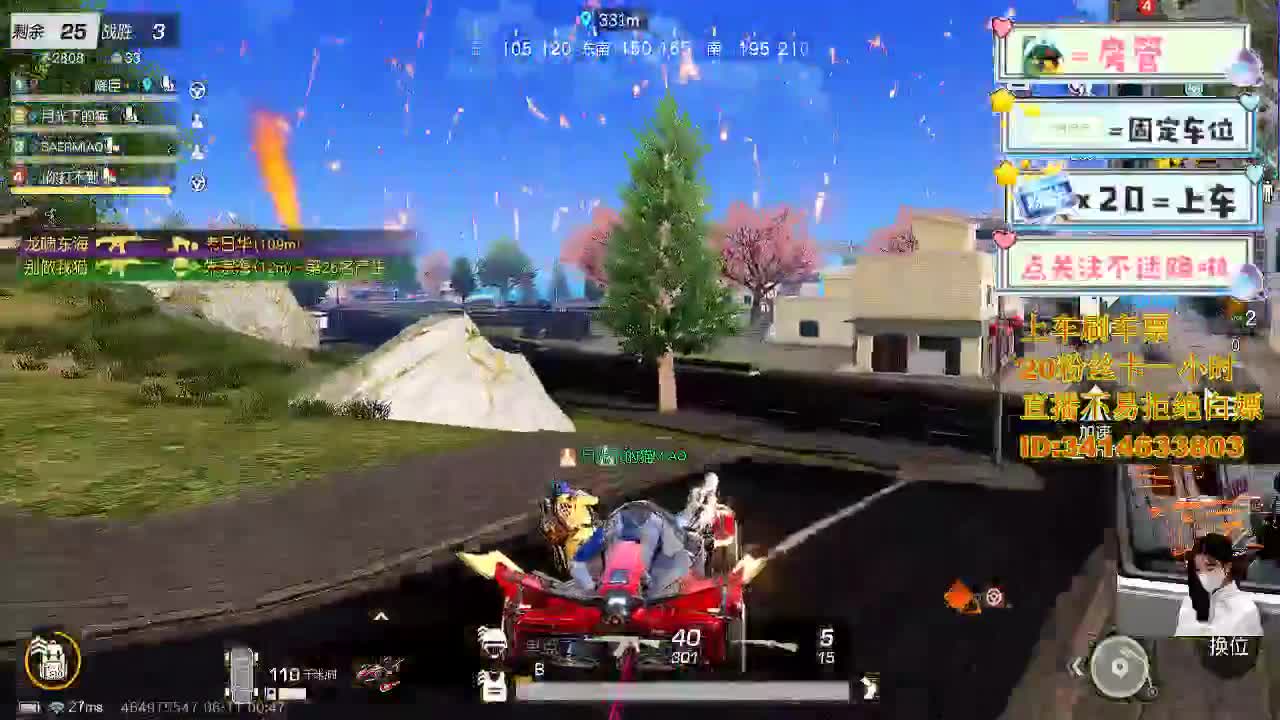 来 一起去换盆 第11段