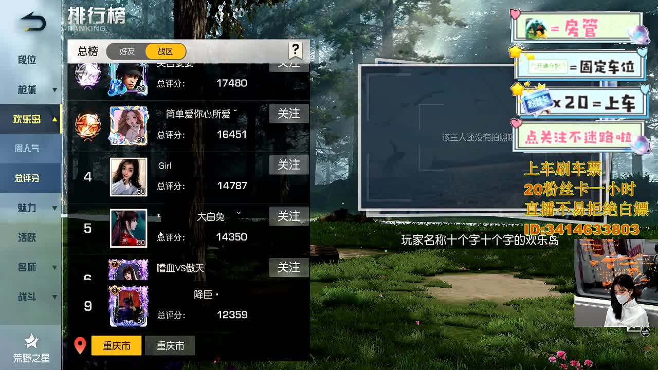 来 一起去换盆 第12段