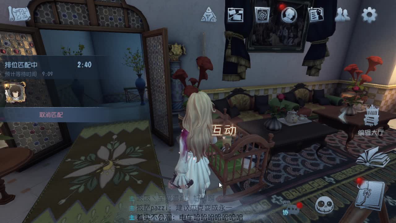 人屠双皇快乐匹配~ 第2段