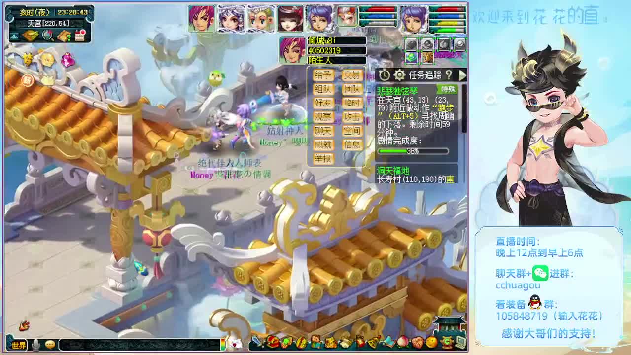 175双物理铃铛冲刺 第7段