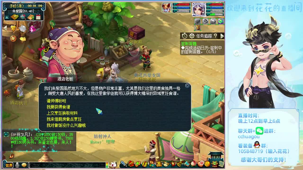 175双物理铃铛冲刺 第8段