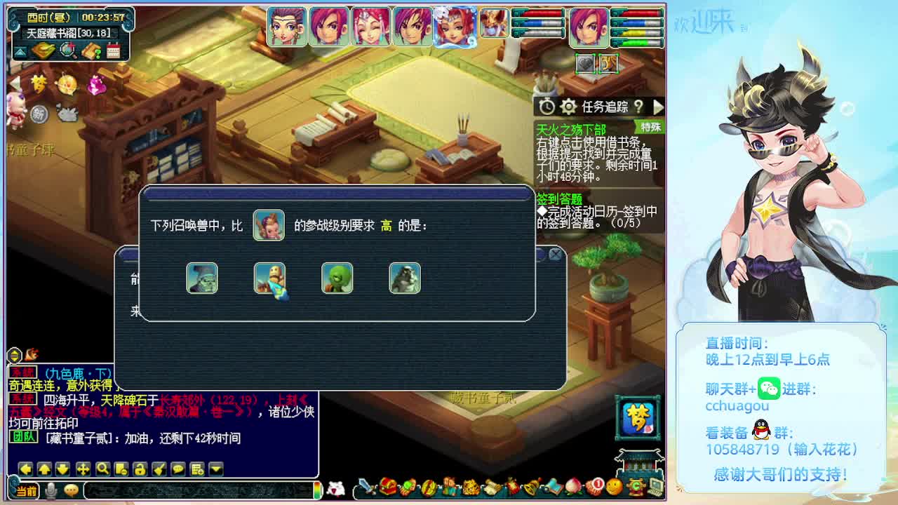 175双物理铃铛冲刺 第9段