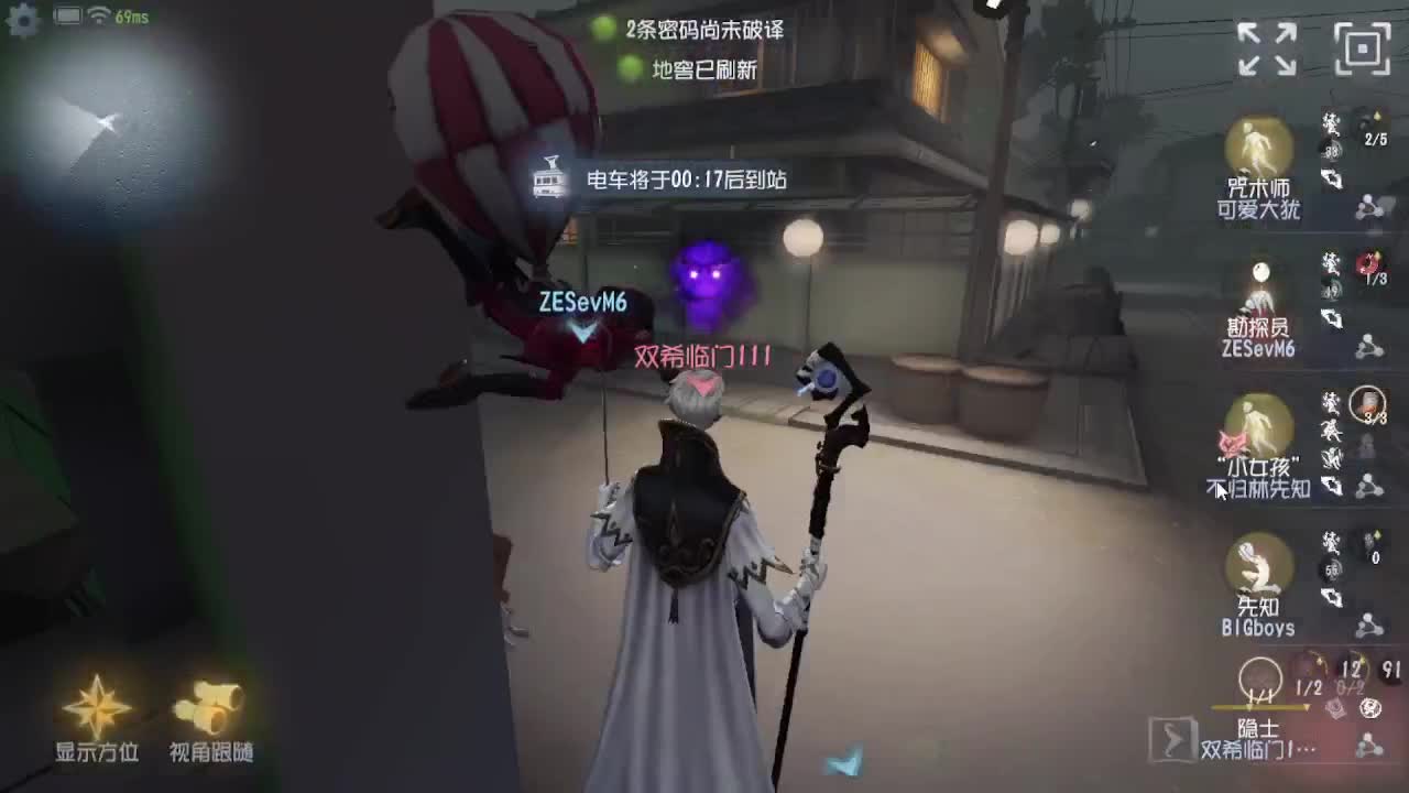 人屠双皇快乐匹配~ 第8段