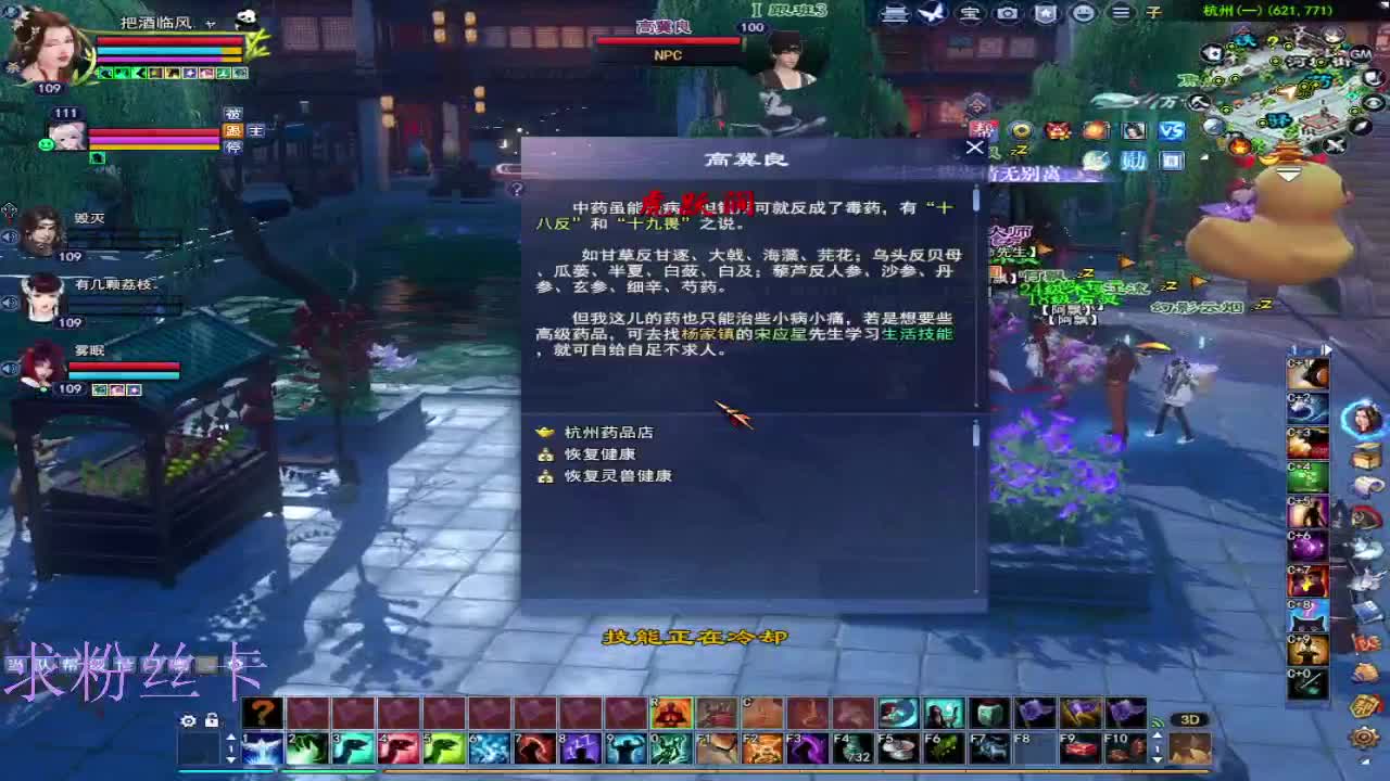 跨服联赛玩一下 第1段