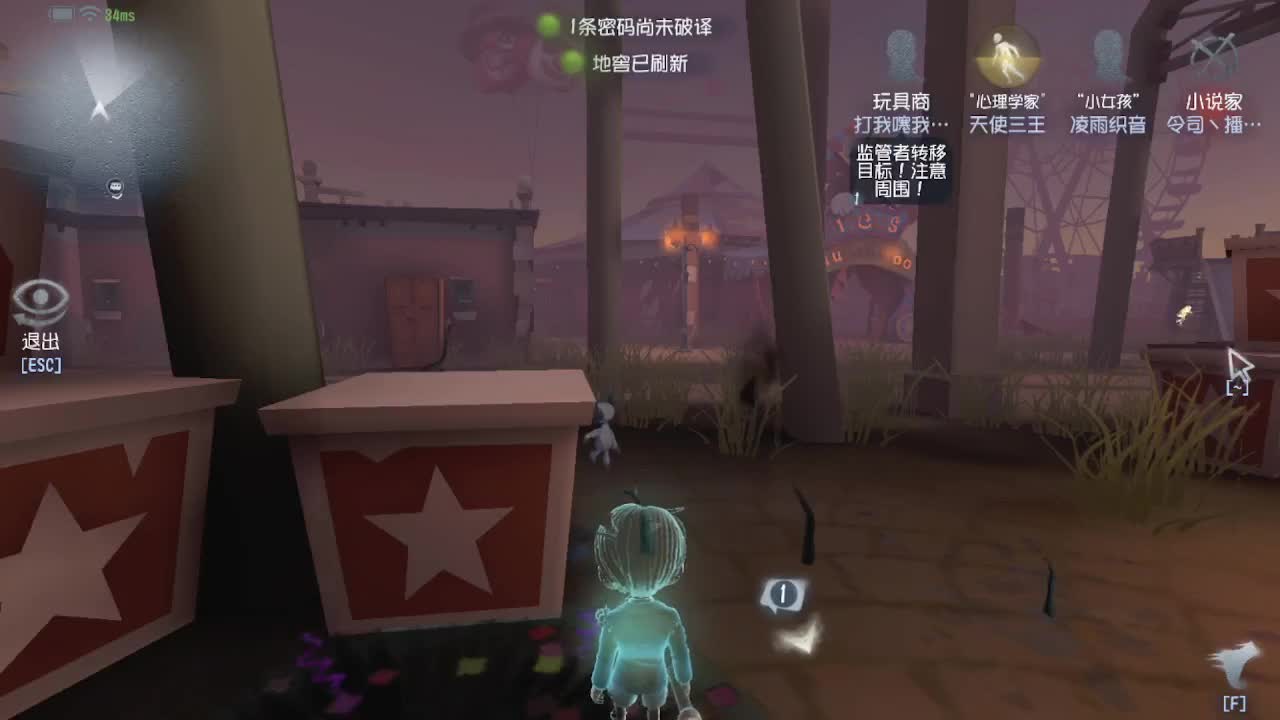 人屠双皇快乐匹配~ 第12段