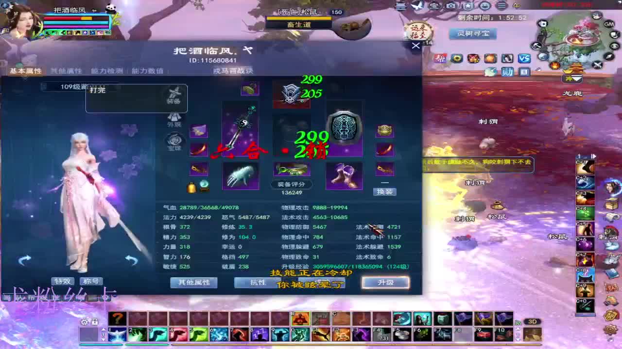 跨服联赛玩一下 第2段