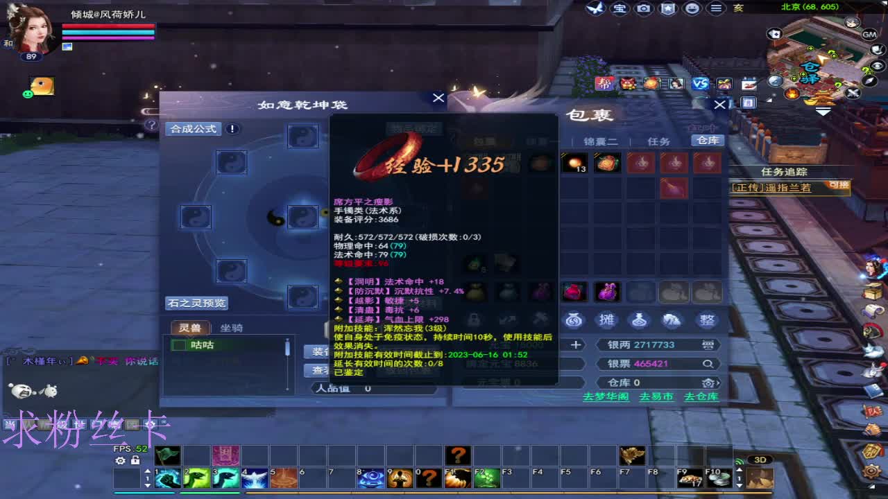 晚上好~ 第8段