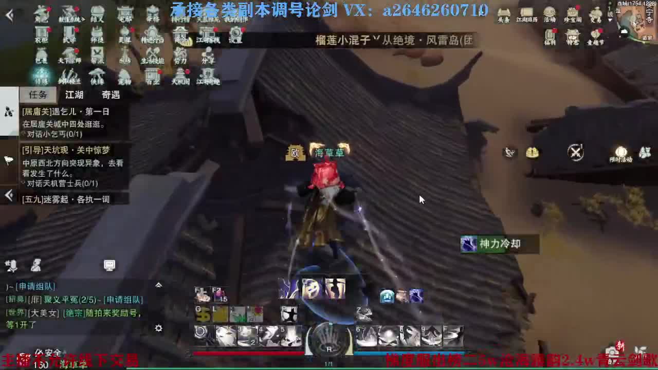 报玩报玩 第1段