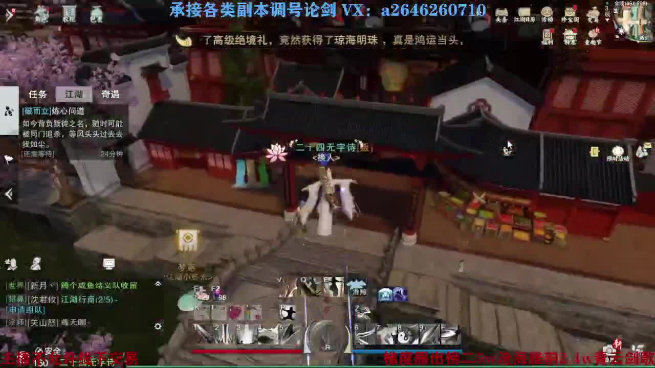报玩报玩 第2段
