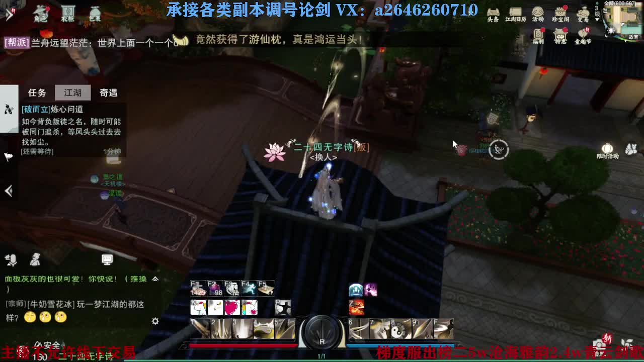 报玩报玩 第3段