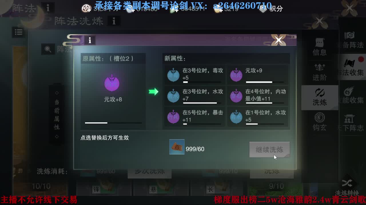 报玩报玩 第4段