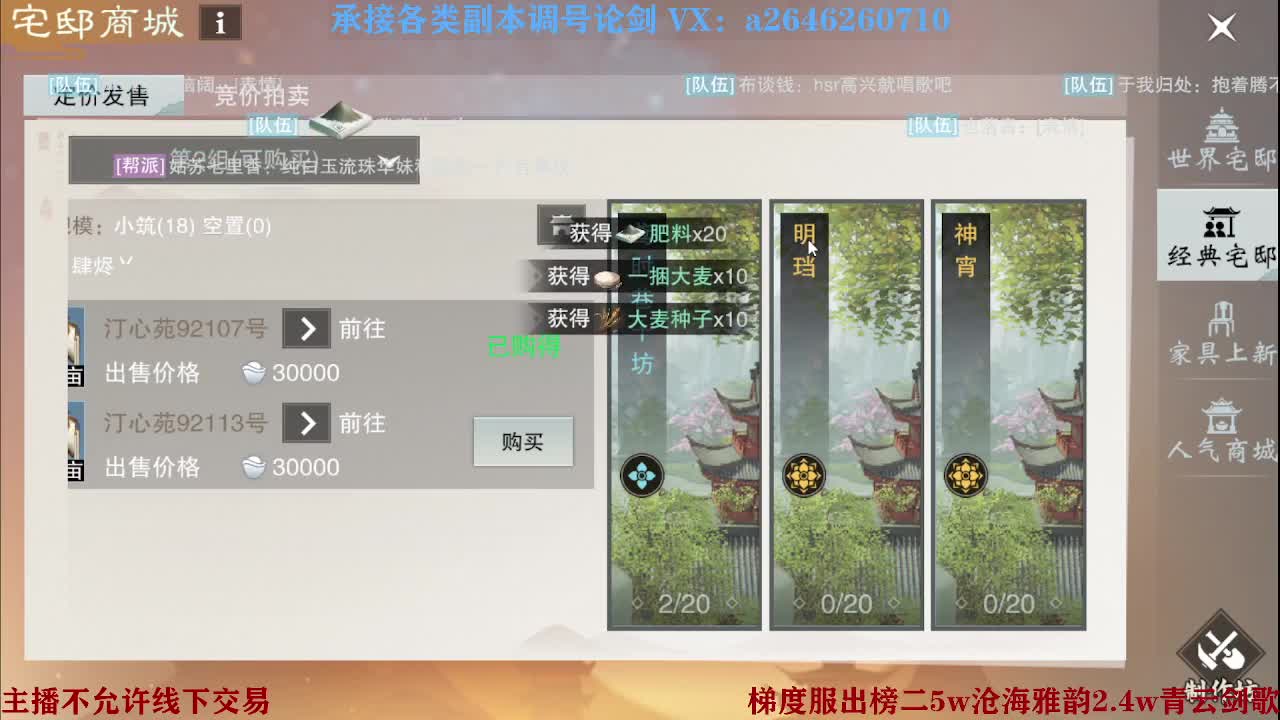 报玩报玩 第5段