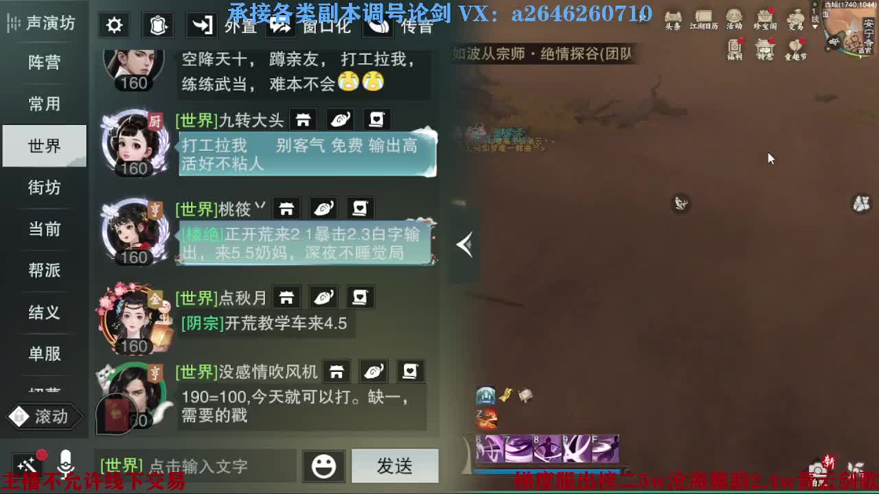 报玩报玩 第6段