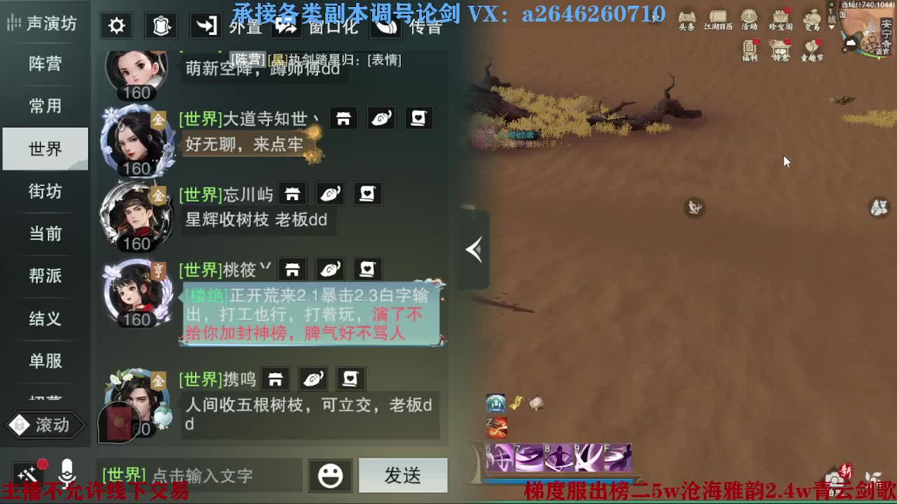 报玩报玩 第7段