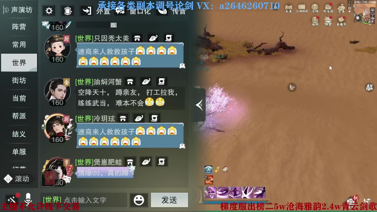 报玩报玩 第8段