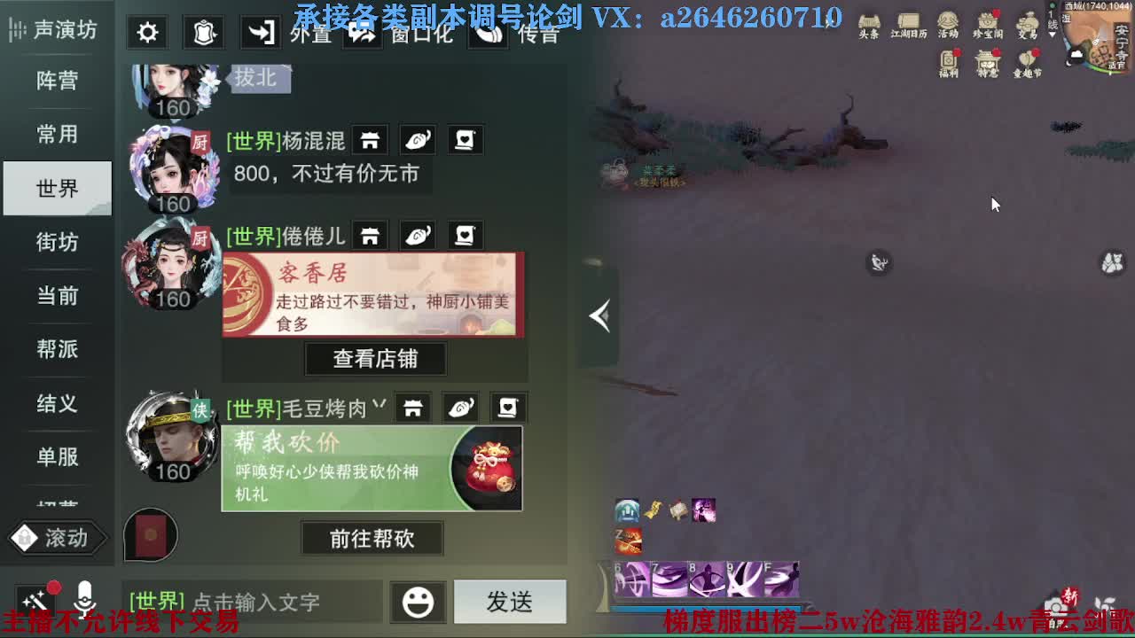 报玩报玩 第9段