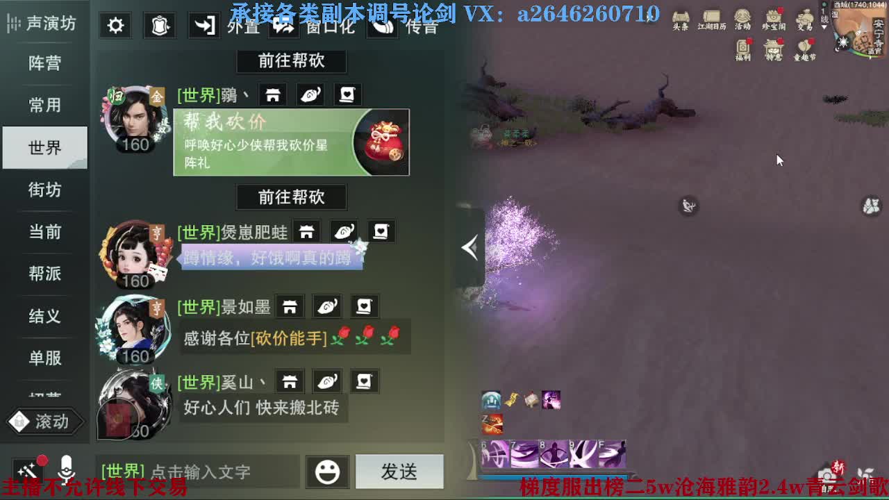 报玩报玩 第10段
