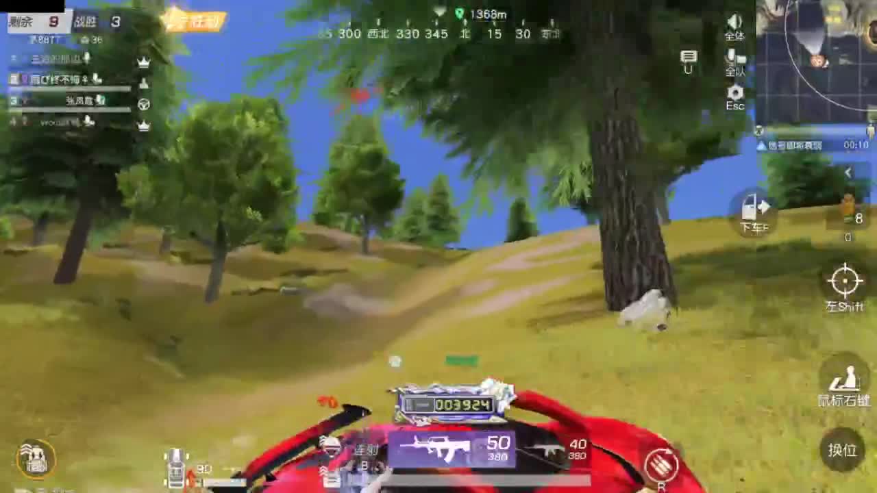 好好播 好好活 越努力 越幸运~ 第2段